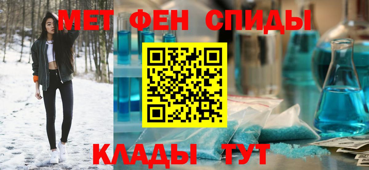 АМФЕТАМИН  АМФ Premium  Вход с VPN  Амфетамин  Касимов 