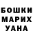 Кетамин VHQ Karsten Schulz