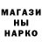 Codein напиток Lean (лин) Nick Jr
