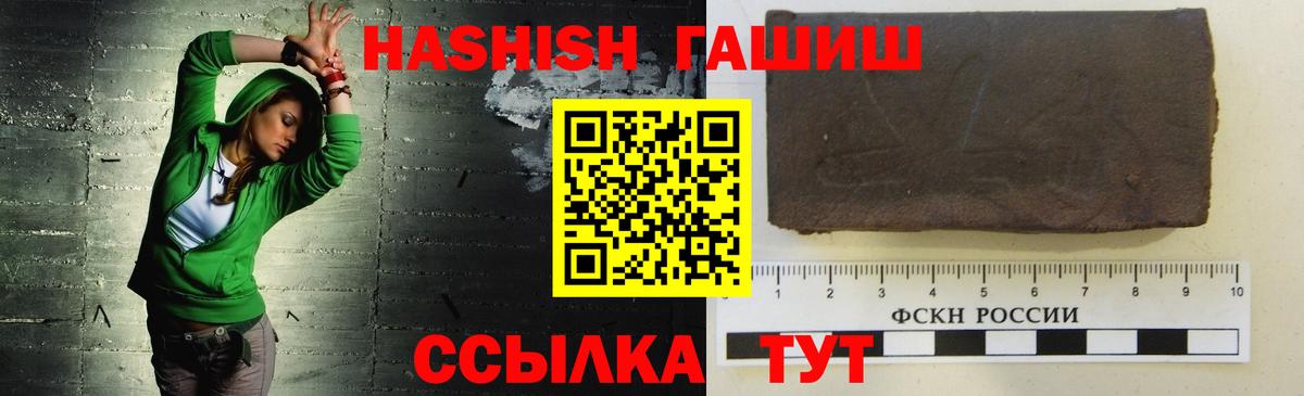 ГАШ  ГАШИШ AMNESIA HAZE  Касимов  Вход с VPN  ГАШИШ хэш 