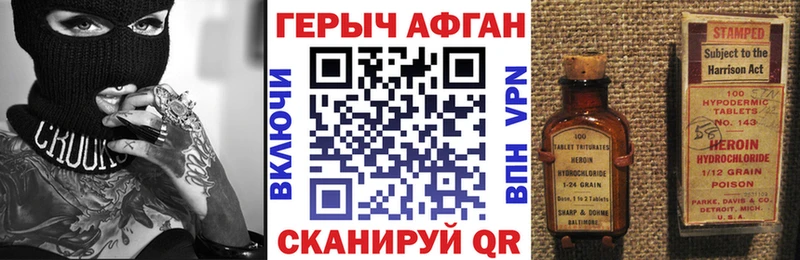 цена наркотик  Касимов  ГЕРОИН Афган 