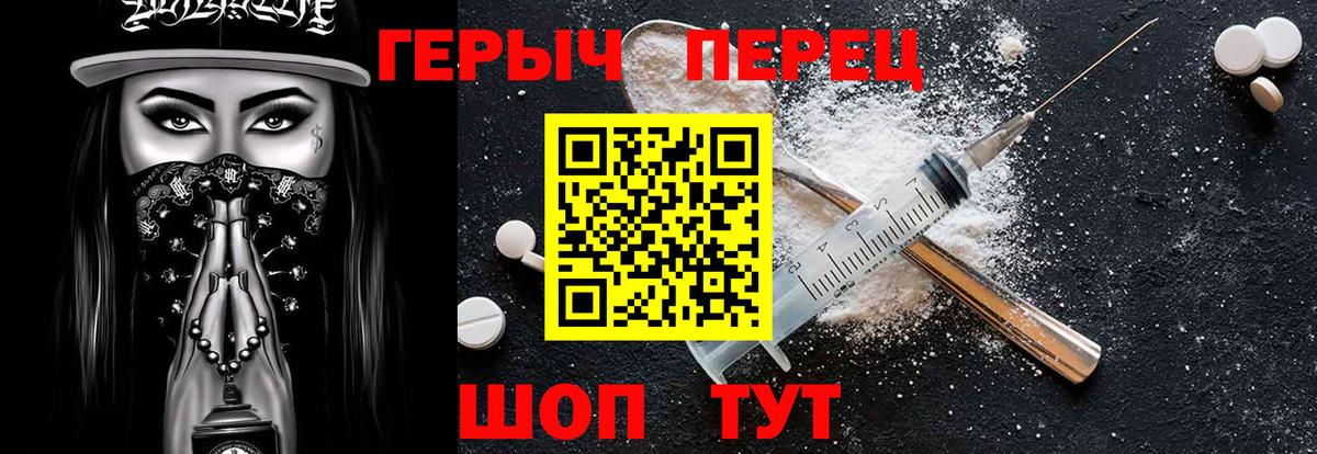 Героин Афган Касимов