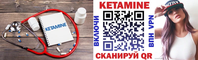 КЕТАМИН ketamine  Касимов 