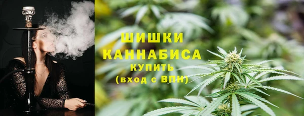 марихуана Алексин