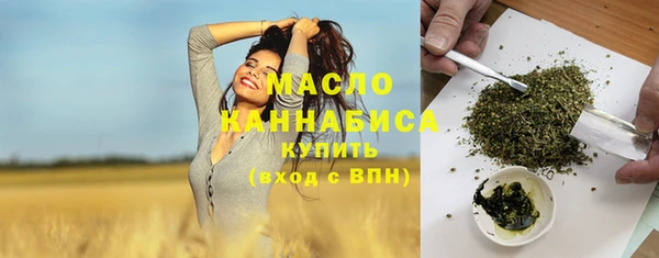 стафф Абаза