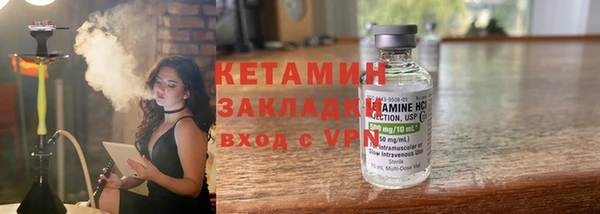 стафф Абаза