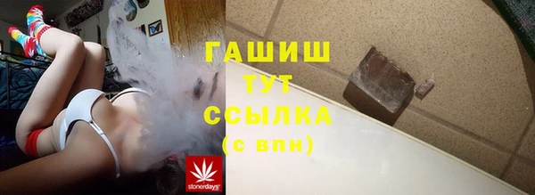 марихуана Алексин