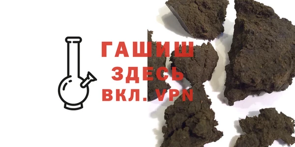 герыч Абдулино