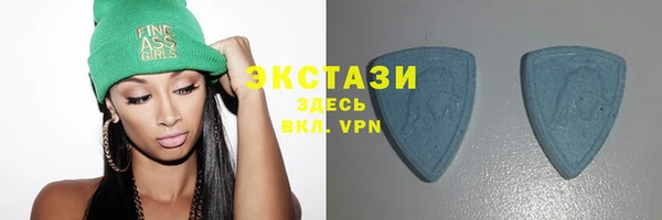 стафф Абаза