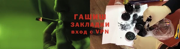стафф Абаза