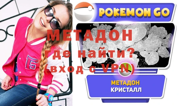 стафф Абаза