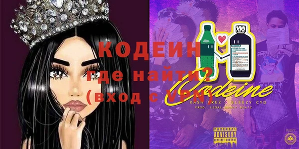 стафф Абаза