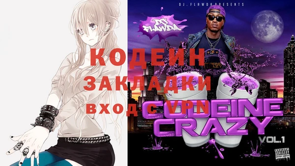 стафф Абаза