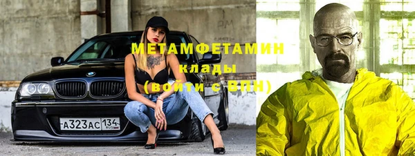 герыч Абдулино