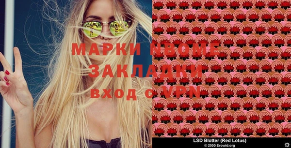 марихуана Алексин