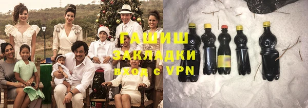 герыч Абдулино