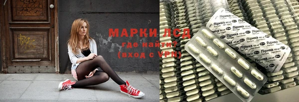 герыч Абдулино