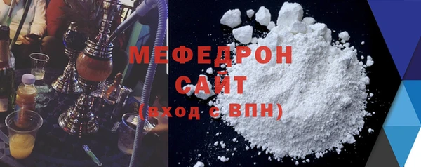 стафф Абаза