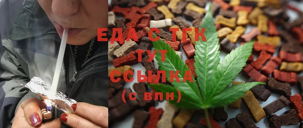 стафф Абаза
