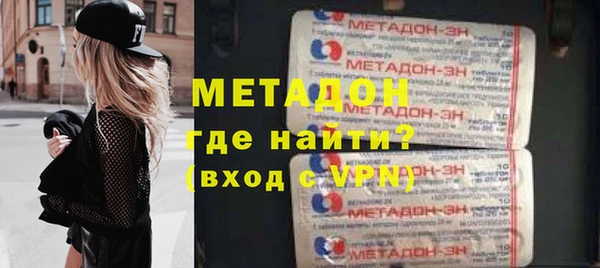стафф Абаза