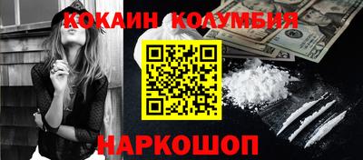 героин Малоярославец