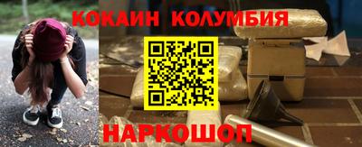 кокаин VHQ Мариинск