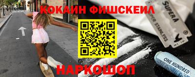 героин Малоярославец