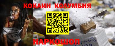 кокаин VHQ Мариинск