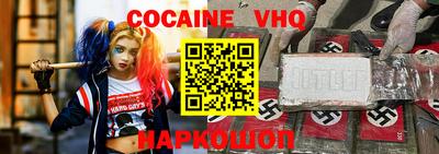 амф Малгобек