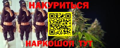 кокаин VHQ Мариинск
