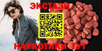 кокаин VHQ Мариинск