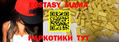 кокаин VHQ Мариинск
