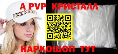 кокаин VHQ Мариинск