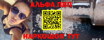 амф Малгобек