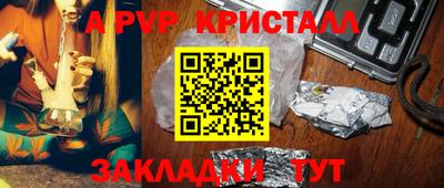 кокаин VHQ Мариинск