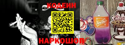 кокаин VHQ Мариинск