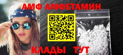 амф Малгобек
