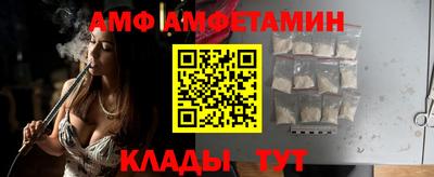 амф Малгобек