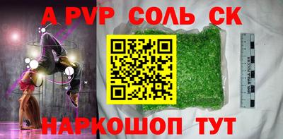 кокаин VHQ Мариинск