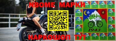 амф Малгобек