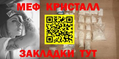 кокаин VHQ Мариинск