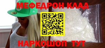 кокаин VHQ Мариинск