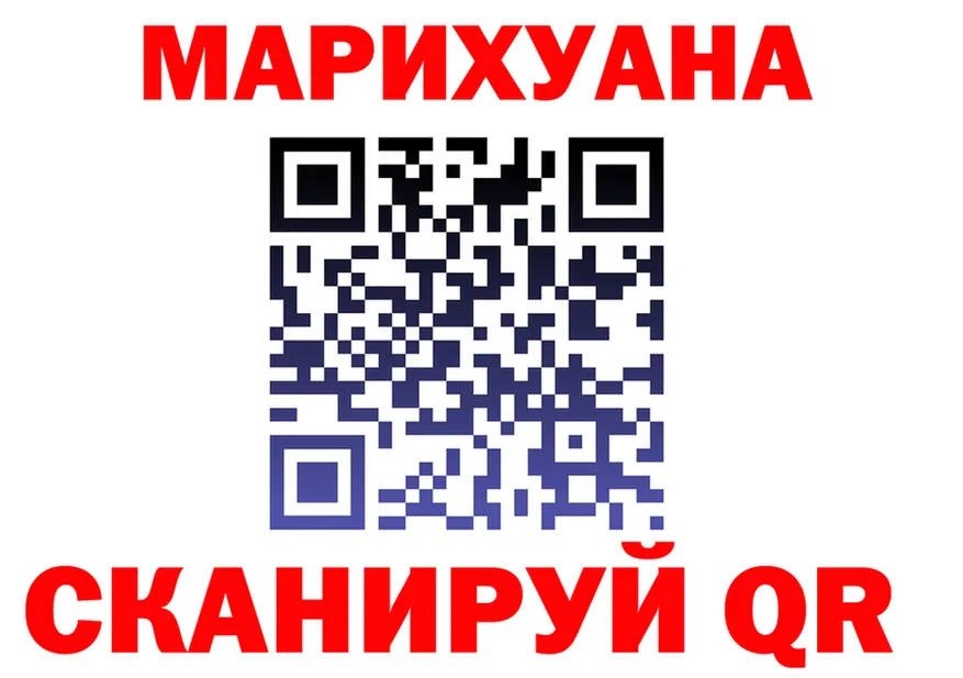 БУТИРАТ оксибутират зеркало shop OMG Касимов