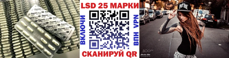 купить мориарти формула LSD-25 экстази кислота Касимов