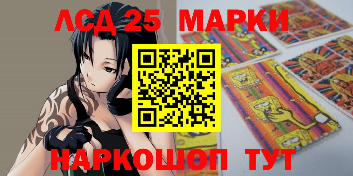 ЛСД экстази кислота  Лсд 25 экстази  Касимов  Вход с VPN  ЛСД экстази кислота 