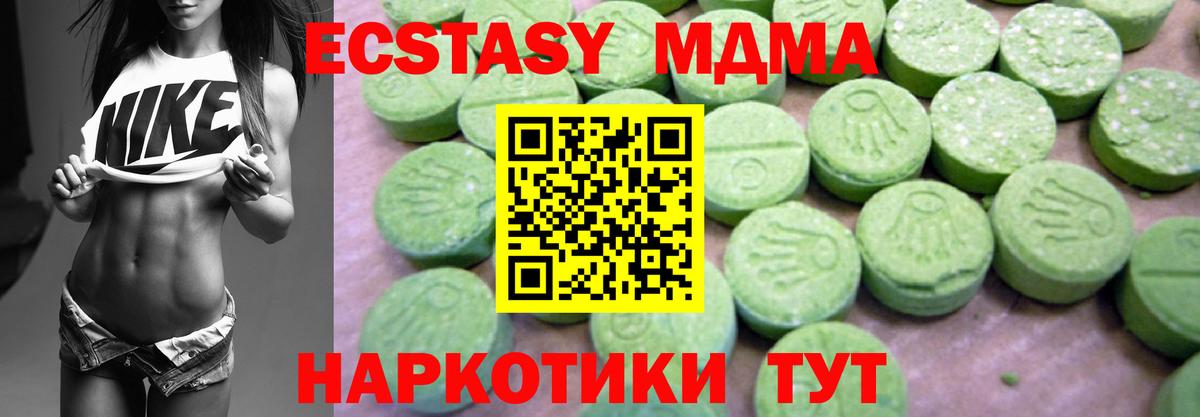 МДМА кристаллы Касимов