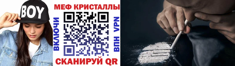 Меф мяу мяу  Касимов 