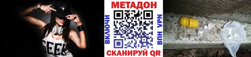 даркнет сайт Касимов кракен tor МЕТАДОН белоснежный