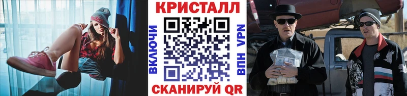 Метамфетамин пудра Касимов