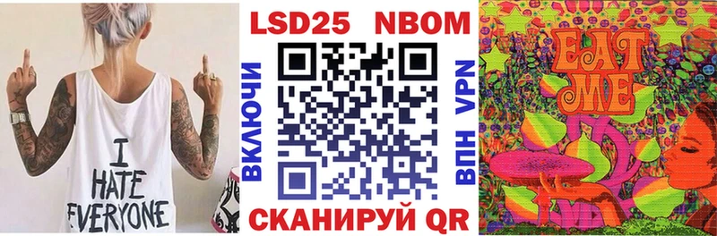 Наркотические марки 1,8мг  mega   Касимов 